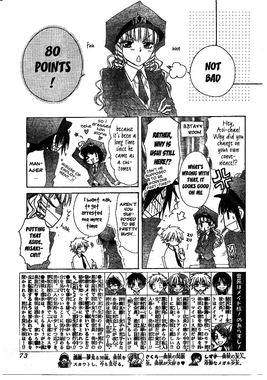 Kaichou Wa Maid-sama! Chapter 49 27